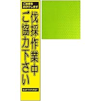よろしくお願い致しますm(*_ _)m 4月お支払金額のお知らせ | それは詐欺メールだっ！
